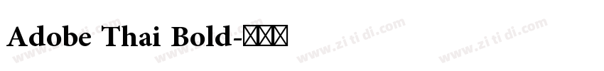 Adobe Thai Bold字体转换